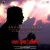 About Andha Vaanam From "My Dear Lisa" Song