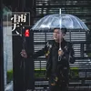 思念在雨夜中蔓延