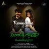 About Nuvvu Chuse Choopullo From "Vindubhojanam" Song