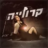 About צל געגוע Song