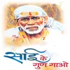 About Hai Yeh Saibaba Ke Vachan Song