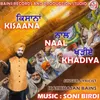 Kisaana Naal Khadiya