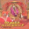 About Shirdi Ke Baba Shri Saibaba Song