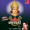 About Bhavani Non Stop Garba, Pt. 1 Song
