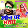 About Lon Par Bhatar Song