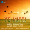 About Ye Mitti Song