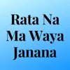 Rata Na Ma Waya Janana