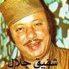 El Wad Hankora