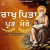 Raakh Pita Prabh Mere Bani Bhai Guru Arjan Dev Ji