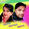 Rang Ranga Rang