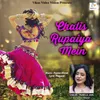 Chalis Rupaiya Mein Itam Song