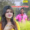 About Chole gele O Priya Song