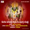 About Kuravi veerabadhra Swamy Sampurna Charitra Song