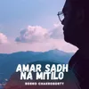 About Amar Sadh Na Mitilo Song