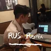 На стиле（Remix）