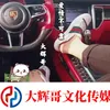 广寒谣（DJ版）