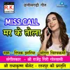 About Miss Call Mar Ke Tola Song