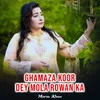 About Ghamaza Koor Dey Mola Rowan Ka Song
