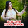 Ghamaza Koor Dey Mola Rowan Ka