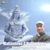 Mahandewa O Mahandewa