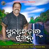 About Sunabedar Jharan Song