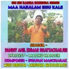 About Maa Haralam Sisu Kale Bengali Sad Song Song