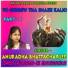 About To Subdew Tha Snake Kalio, Pt. 1 Bengali Devotional Song Song