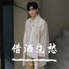 蹦迪小曲儿（DJ版）