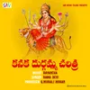 About Kanaka Durgamma Charitra Song