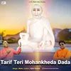 About Tarif Teri Mohankheda Dada Song