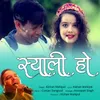 About Syali Ho Song