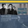 ZJSO：《牛虻》组曲 - 2ZJSO: Gadfly Suite - 2