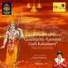 About Gundelatho Ramulori Gudi Kadadaam Song