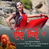 About Rashmi Chori 2 Song