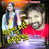 About Ujalmati Chamkila Song