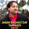 Janan Raghaly Day Tappaezy