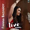 Mia Hameni Kiriaki Live