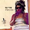 מלכת היופי של אפריקה