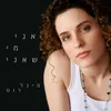 About אני מי שאני Song