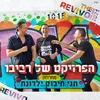 About תני חיבוק ילדונת Song