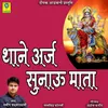 About THANE ARAJ SUNAU MATA Song