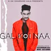 About Gal Koi Na Song