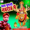 About Mela Gumadi Navratra Me Song