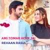 About Ami Tomar Hoye Jai Song