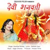 About Devi Bhagwati Song