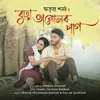 About Burha Tamulor Paag Song