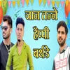 About Jaan Tanne Happy Birthday Song