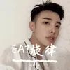 EA7如果我是DJ（第二版）