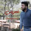 About Ghmorini Song