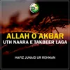 Allah O Akbar Uth Naara e Takbeer Laga